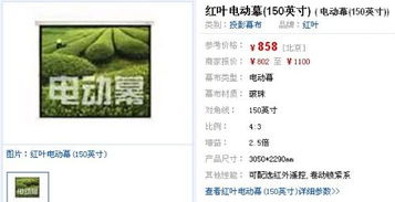 打造高性价比多媒体计算机 软硬件配置全攻略